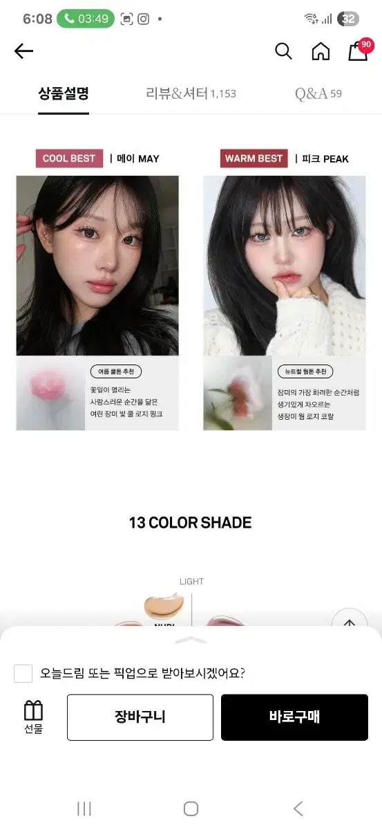 thumbnail-5